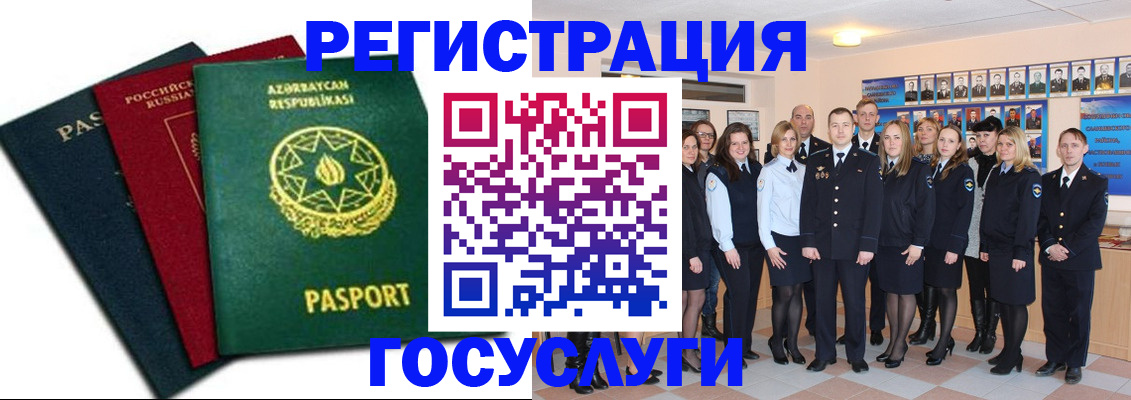 прописка в квартире в Джанкое